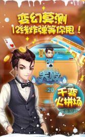 368棋牌苹果版