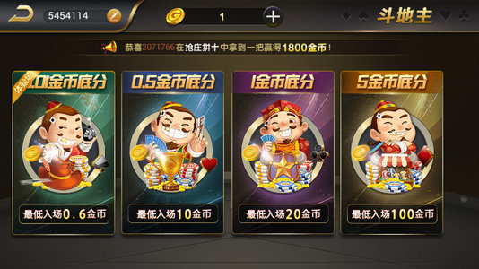 领悟棋牌苹果版2023