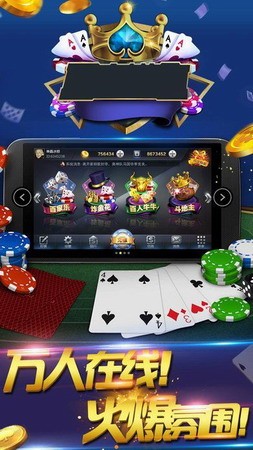不思议棋牌旧版安卓_截图1