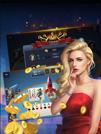 所谓棋牌苹果版_截图1