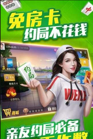 花开棋牌苹果最新版