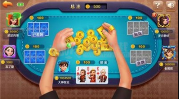 奔富棋牌2023官方版_截图1