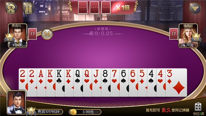 51棋牌官网版