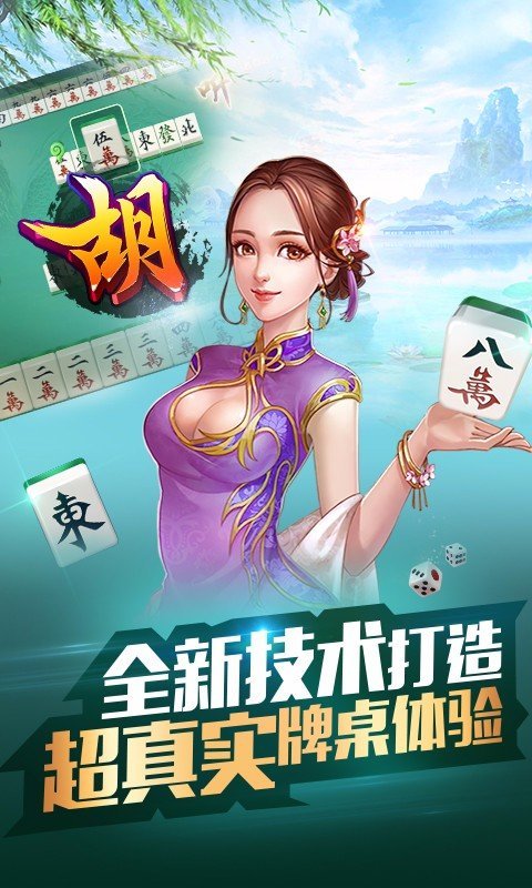 532棋牌官方版