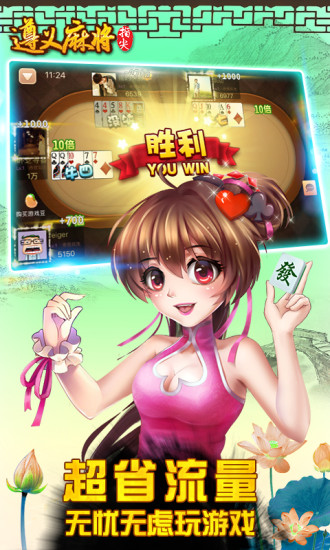 大满贯棋牌旧版