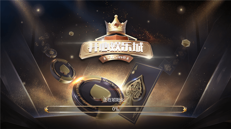 51棋牌官网版