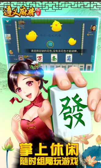 大满贯棋牌旧版