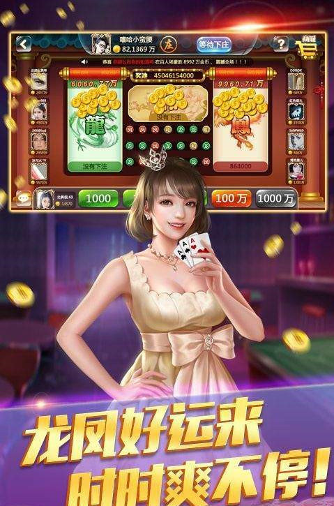 大发棋牌9770官网版安卓版