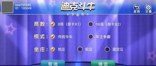 神殿棋牌hd官网版