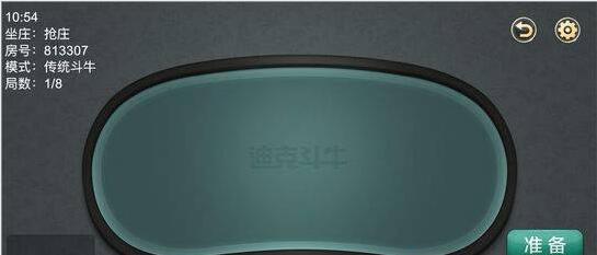 神殿棋牌hd官网版