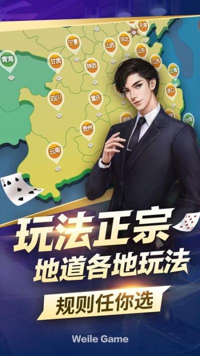 ky开元28棋牌官网版