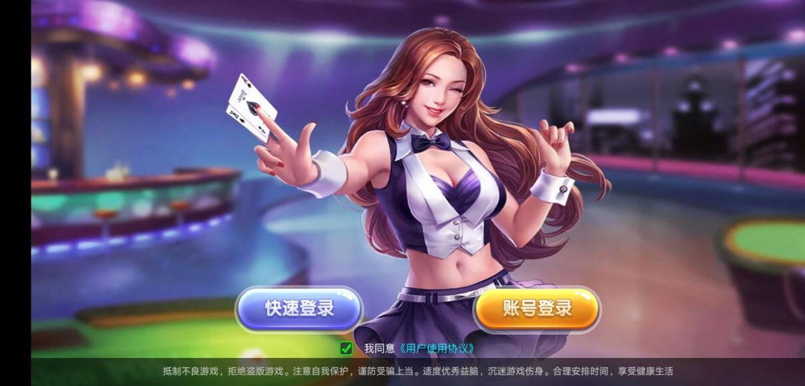 大满贯棋牌8399正版