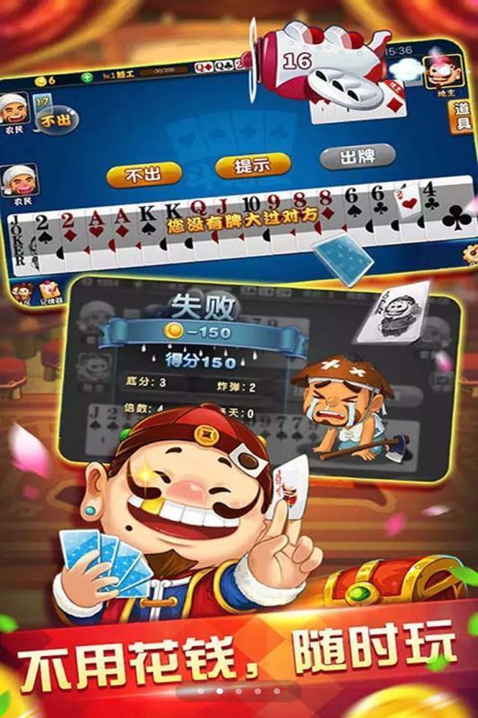 开心棋牌kx518最新版_截图2