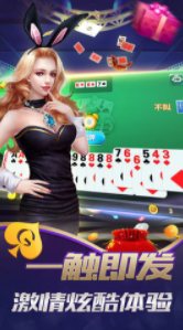 如意棋牌168官网版老版