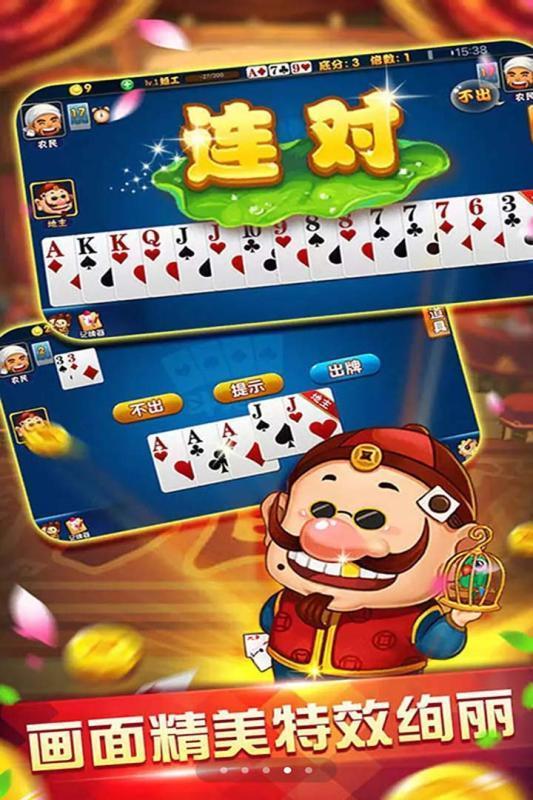 开心棋牌kx518最新版_截图3