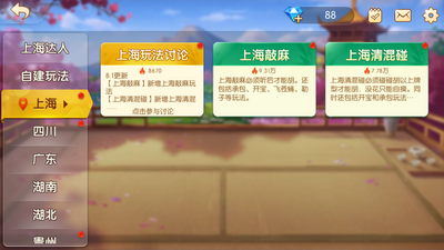 最新版本一木棋牌