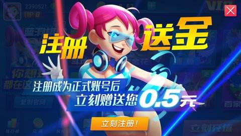 138棋牌2023官方版