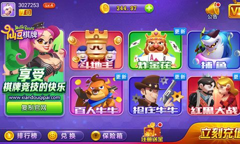 138棋牌2023官方版