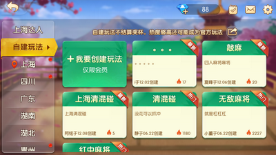 最新版本一木棋牌