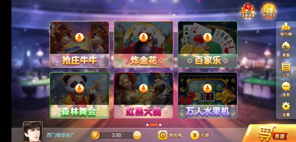 大满贯棋牌8399正版