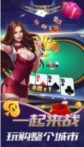 如意棋牌168官网版老版