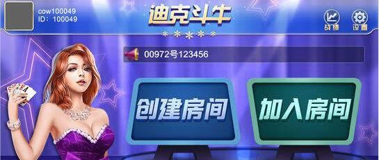 神殿棋牌hd官网版