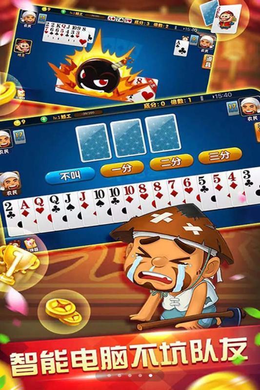 开心棋牌kx518最新版_截图1