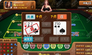 华彩棋牌2023官方版_截图3