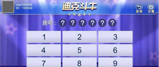 神殿棋牌hd官网版