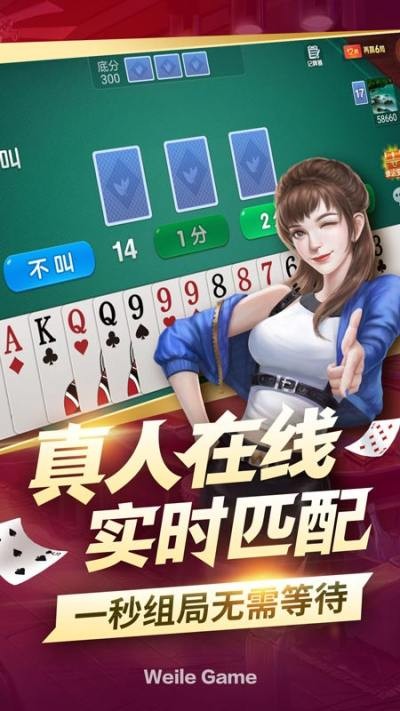 ky开元28棋牌官网版