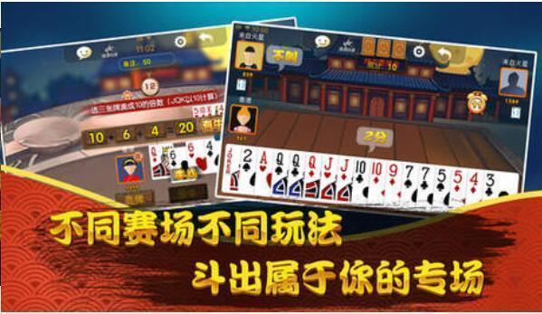 383棋牌官网版最新苹果_截图3