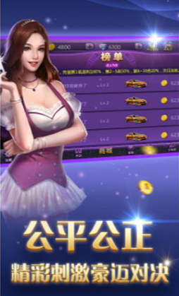 ky1383棋牌官网版_截图3