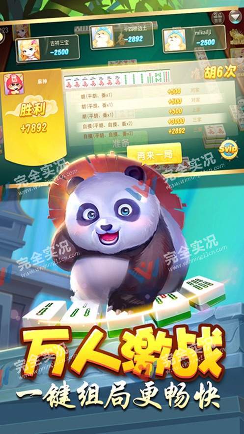光彩棋牌gc66fun最新版