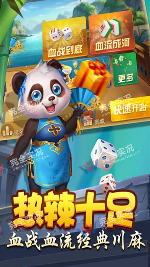 光彩棋牌gc66fun最新版