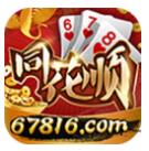 万利苹果版