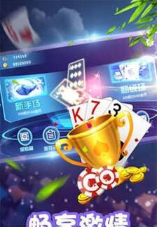 八仙棋牌2023官方版