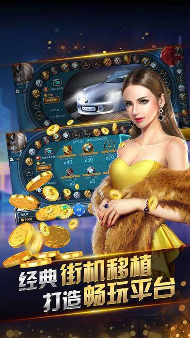空间棋牌19旧版手机版_截图3