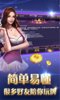 ky1383棋牌官网版_截图1