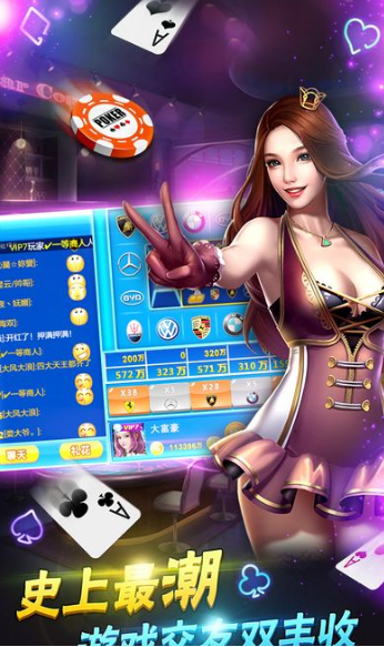 如是棋牌rs111官网版_截图1