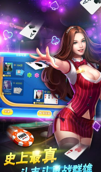 如是棋牌rs111官网版_截图3