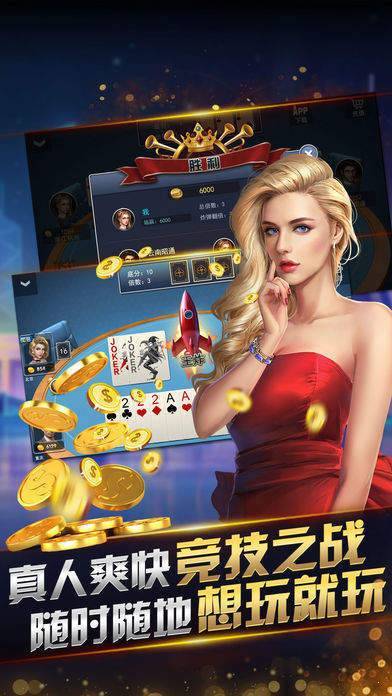 空间棋牌19旧版手机版_截图2