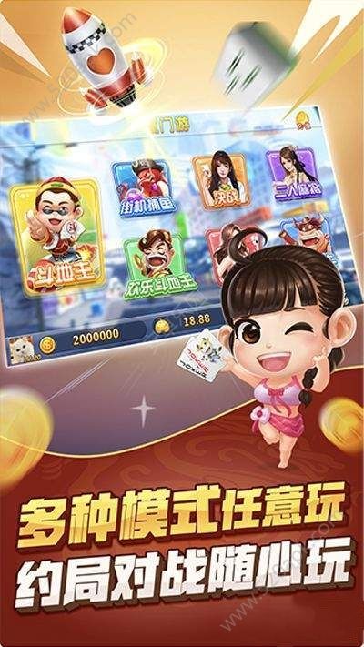 全优棋牌最新版正版_截图1