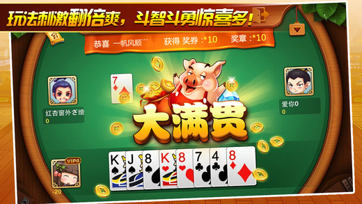 老版所谓棋牌_截图3