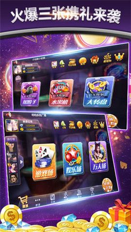 上下棋牌官网版