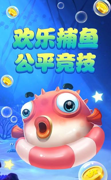 开元33ky棋牌官网版_截图1