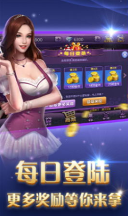 ky1383棋牌官网版_截图2