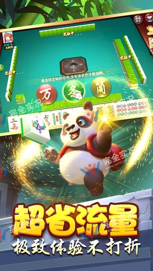 光彩棋牌gc66fun最新版