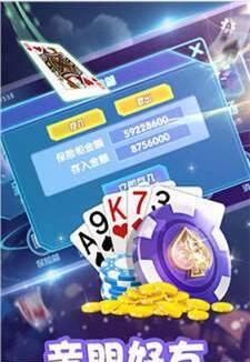 八仙棋牌2023官方版