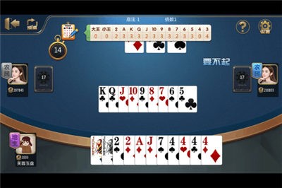 轻松盈棋牌2019安卓版_截图3