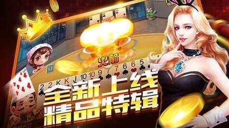 王者棋牌9988cc安卓版